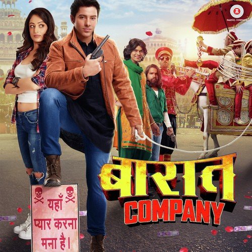 Baaraat Company Divya Kumar MP3 Download